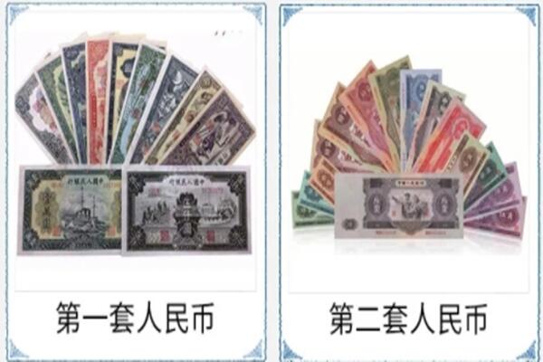 岚山区回收旧币